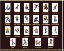 ns塞尔达amibo传说荒野之息中文联动NFC卡amibo卡LEGEND switch