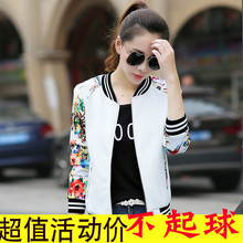 女装 休闲开衫 棒球服女百搭薄款 2019韩版 短款 春秋款 夹克女士短外套