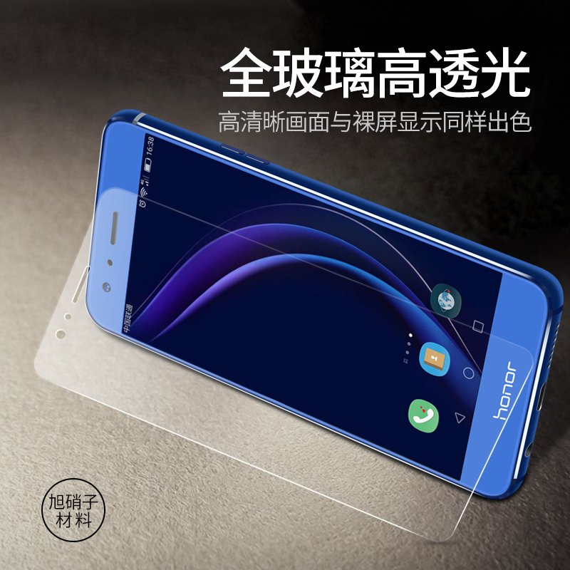 p20 手机 P9p10plus 华为 9mate 全覆盖 v10v9 全屏 7x 青春版 9 钢化膜 8 荣耀 p20 手机 P9p10plus 华为 9mate 全覆盖 v10v9 全屏 7x 青春版 9 钢化膜 8 荣耀