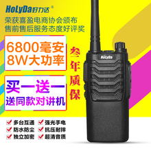 好力达手台对讲机民用公里大功率对讲手持机户外对讲器迷你50军