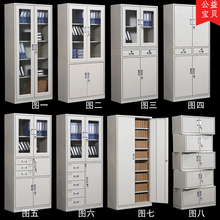 办公室a4钢制文件柜子铁皮柜玻璃抽屉资料档案柜财务储物凭证书柜