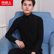 南极人2018秋冬新款男士中高领加绒保暖针织衫青年修身韩版打底衫
