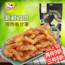 初花狗狗零食鸡肉干卷甘薯宠物鸡胸肉鸡肉条泰迪零食训狗奖励360g