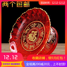 佛龛供盘水果盘供佛家用塑料拜佛财神水晶果盘财神招财胶果盘贡盘