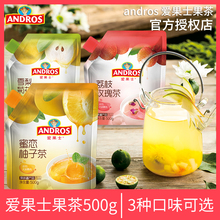安德鲁爱果士水果茶颗粒酱500g雪梨菊花茶荔枝玫瑰茶柚子茶果肉酱