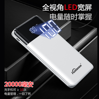 格力董小姐 G0121 神舟W50 T2原装手机充电宝移动电源快冲闪直充
