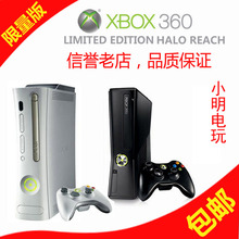 抖音同款XBOX360E S体感游戏机ps3电玩双人电视体感家用4人one