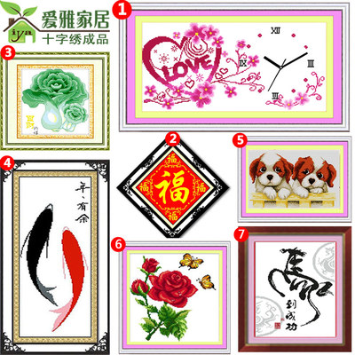 年年有余鱼十字绣成品机绣新款福字钟表十字绣画客厅小幅卧室出售