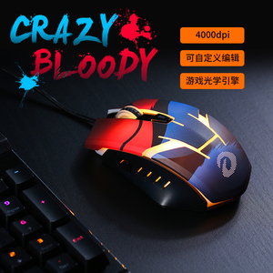 官方旗舰店达尔优em902嗜血狂四色背光usb口有线电竞游戏鼠标支持自定义宏学生党外设装备