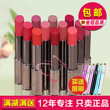 持久滋润不脱色正品 细腻润泽保湿 玫琳凯口红流光润彩唇膏 化妆品