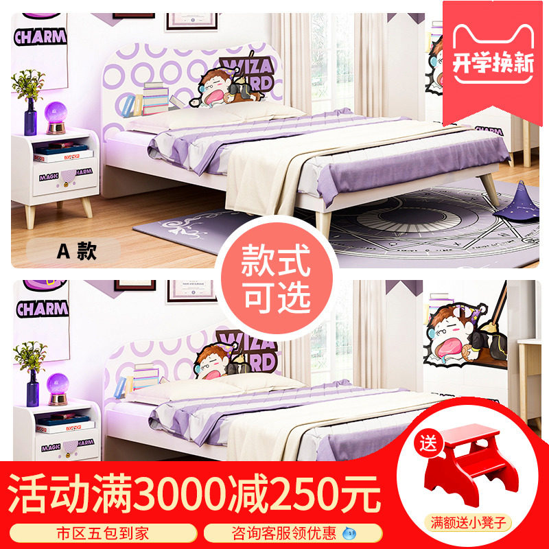 ��Ҷľ��ͯ��QYMCYMFS001