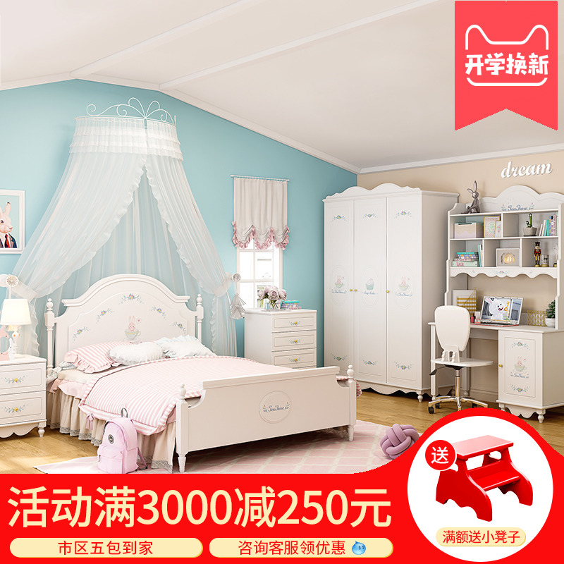 ��Ҷľ��ͯ��������QYMHSTFXT