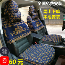 氚围蕾丝车座套柏虢靥兹包围四季通用车套布 汽车蕾丝座套柏虢靥装