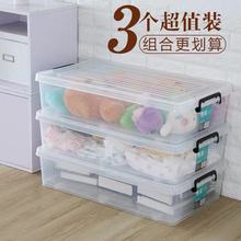床底收纳箱扁平塑料特大号透明床下收纳整理箱多功能衣物储物箱