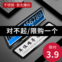 卡移车汽车用品装 临时停车牌挪车电话号码 饰车载池诖匆舛ㄖ2019