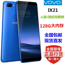 以下 IX21全面屏5.5移动联通电信全网通4G智能手机500元 VDVD 正品