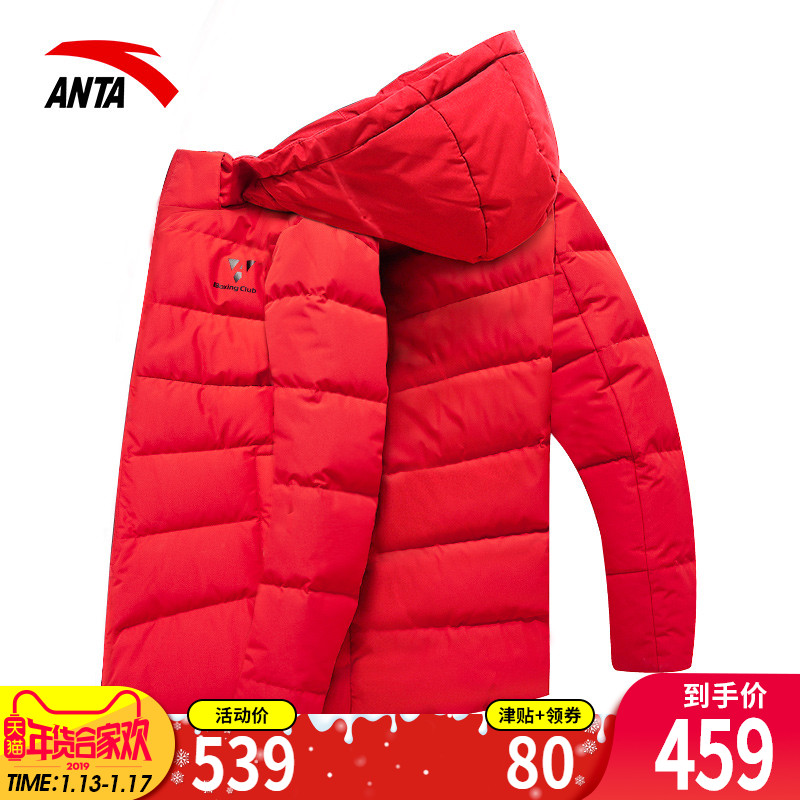 Anta Down jacket men's 2018 winter new leisure fashion warm trend avant-garde men's genuine Down jacket