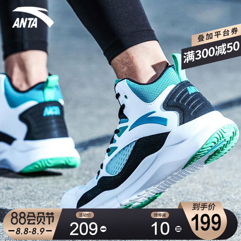 Anta Basketball Shoes Men's Shoes High Top Durable 2019 New Student Summer Concrete Battle Official Website Sports Shoes