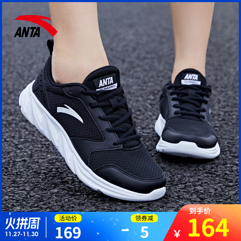 Anta Sports Shoes Women's Shoes 2019 Autumn New Waterproof Leather Running Shoes 60th Anniversary Style Cherry Blossom Shoes