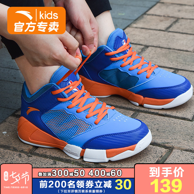 Anta Children's Basketball Shoes: Big Boys' Summer Breathable Official Website Professional Training Mesh Anti slip Sports Shoes for Children's Shoes