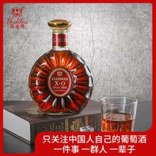 1瓶装 白兰地XO洋酒法国进口原酒高迪诗特级金奖brandy酒500ML正品
