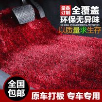 博文四季南韩冰丝加密长毛专用汽车脚垫地毯金丝绒亮丝防水防滑垫