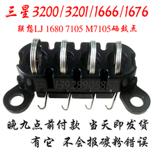 3208 1666硒鼓接触点弹簧3200 1676 3206 三星3201芯片触点1661
