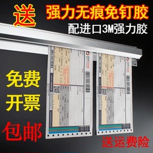 挂墙式菜单插单据夹单条挂架 夹单神器 铝合金酒店餐厅厨房夹单器