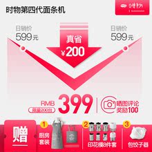 面条机家用全自动电动饺子皮多功能垂直出面和面机小型压面