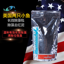 奇迹长效除藻包 HydroClear 300g