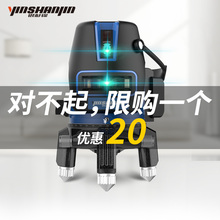 红外线水平仪绿光强光蓝光德国激光高精度三脚架贴墙地仪准平水仪