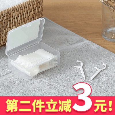 牙线棒弓形剔牙神器牙签牙千便携一次性家用抠牙钩牙鉴塑料掏牙齿