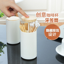 创意家用客厅按压式二合一棉签牙签筒牙签盒简约棉签收纳盒牙签桶