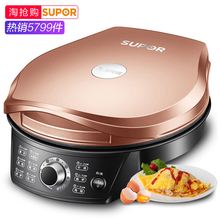 苏泊尔电饼铛双面加热烙饼锅家用煎烤机全自动早餐电煎锅多功能大