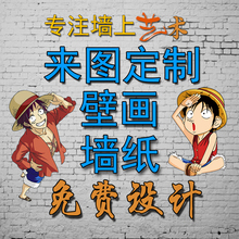 个性DIY订做婚纱照墙纸 酒吧餐厅KTV餐厅饭店壁纸 定制背景墙壁画