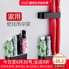 免打孔挂伞架酒店大堂家用小号门后玄关创意雨具雨伞放置收纳架子