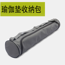 瑜伽垫收纳包便携收纳袋套袋橡胶瑜伽垫专用套袋瑜伽垫多功能背包