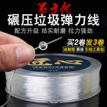 绳子穿珠子 佛珠透明水晶弹力线手串穿手链 菩提串珠松紧文玩线