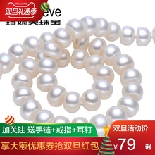 珍妮芙9-10mm强光白色淡水珍珠项链 送妈妈送长辈 婚庆珠宝