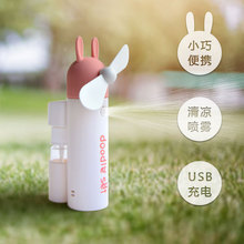 迷你风扇抖音网红卡通可充电风扇学生大风力喷水便携手拿小风扇