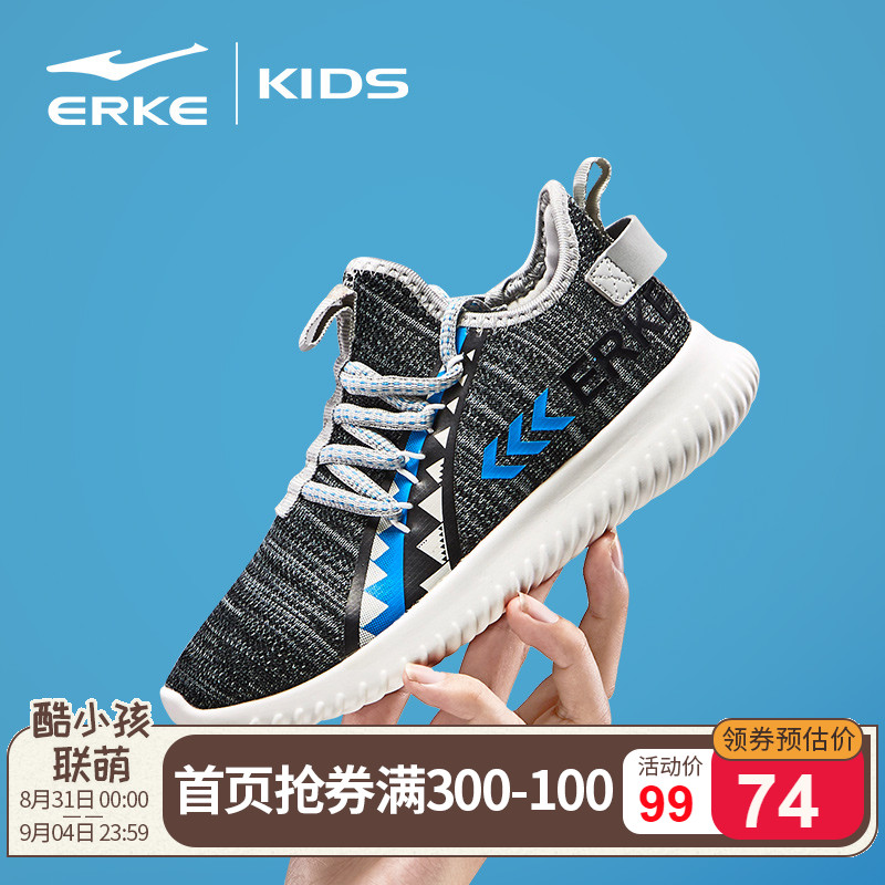 ERKE Children's Shoes Boys' Spring 2019 New Middle School and University Children's Running Shoes Children's Mesh Sports Shoes