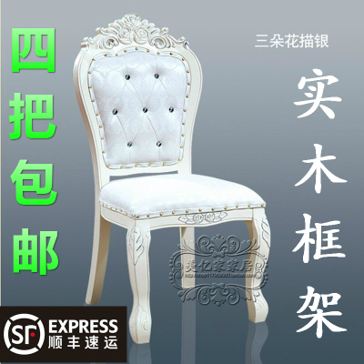 布艺书桌椅子排行榜