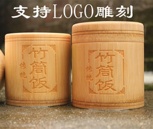 原生态竹筒饭竹筒新鲜去皮蒸筒带盖立式竹筒天然楠竹毛竹蒸饭桶