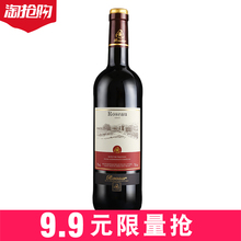 法国原瓶进口红酒 罗莎爱语典雅干红葡萄酒750ml 圆筒礼盒酒具