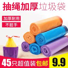 替换装 塑料抽绳垃圾袋 宠物拾便袋 狗狗屎夹便器袋子日用清洁袋
