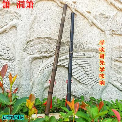 竹乐器