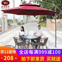 户外伞遮阳伞香蕉伞防雨防晒大太阳伞3米广告摆摊室外桌椅庭院伞