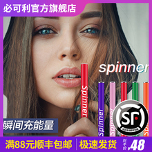 必可镭水果味能量棒吸入式一次性电子烟小烟男女士Spinner电子姻