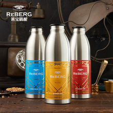 莱宝鲜啤酒 精酿经典混合装650ml*6 Reberg不锈钢瓶可有价回收