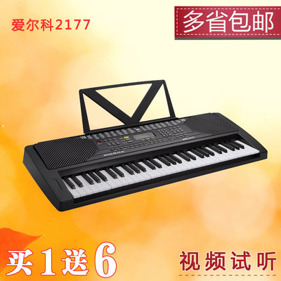 爱尔科ark-2177电子琴